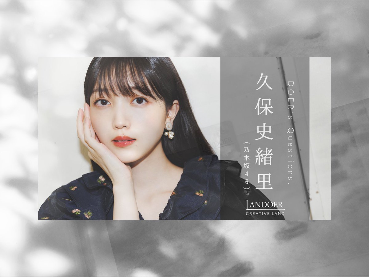 乃木坂46 久保史緒里 seventeen 直筆サイン入り チェキ 乃木坂46 久保