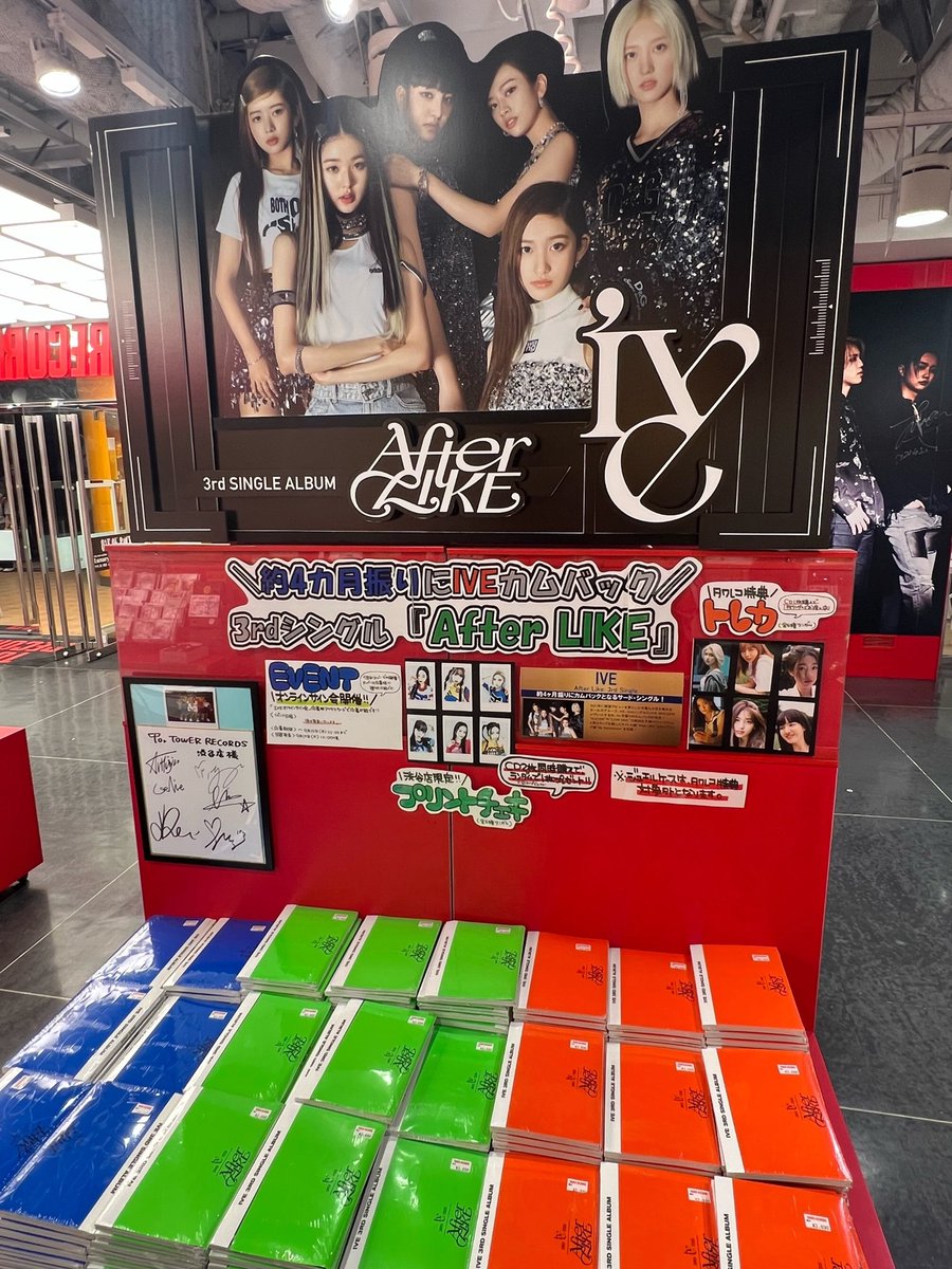 ive secret タワレコ渋谷限定 6種コンプセット×3① IVE THE 4th EP