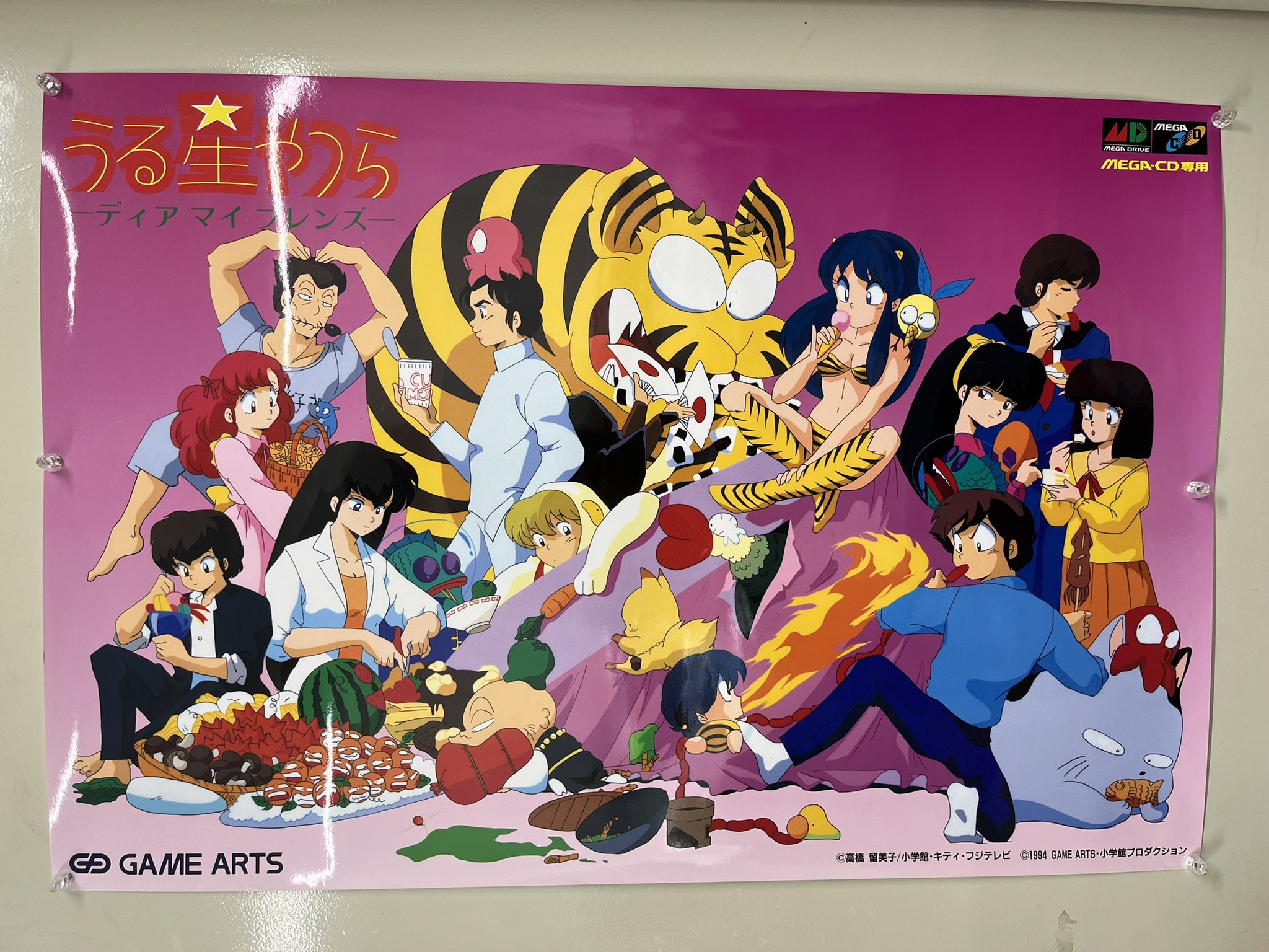 チラシ メガドライブ メガCD うる星やつら ディアマイフレンズ フライヤー