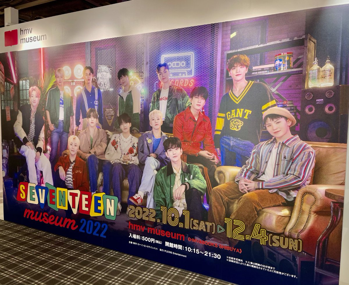 SEVENTEEN museum 2022】 📣いよいよ明日よりセブチミュージアムが