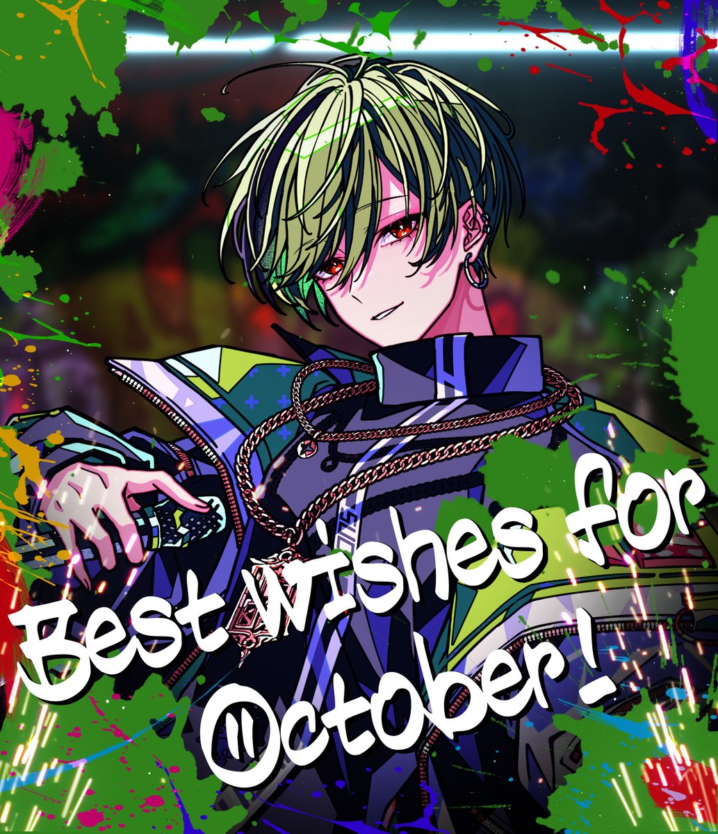 10月始まっ！！た！！ デビューした8月、 企画挑戦した9月。 今月は