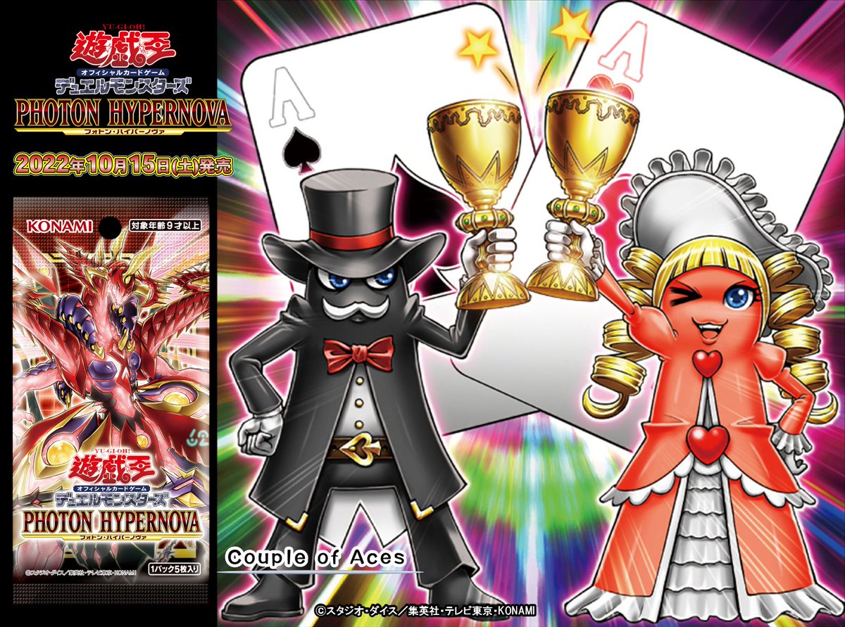 ┼─── 𝐏𝐇𝐎𝐓𝐎𝐍 𝐇𝐘𝐏𝐄𝐑𝐍𝐎𝐕𝐀 フォトン・ハイパーノヴァ