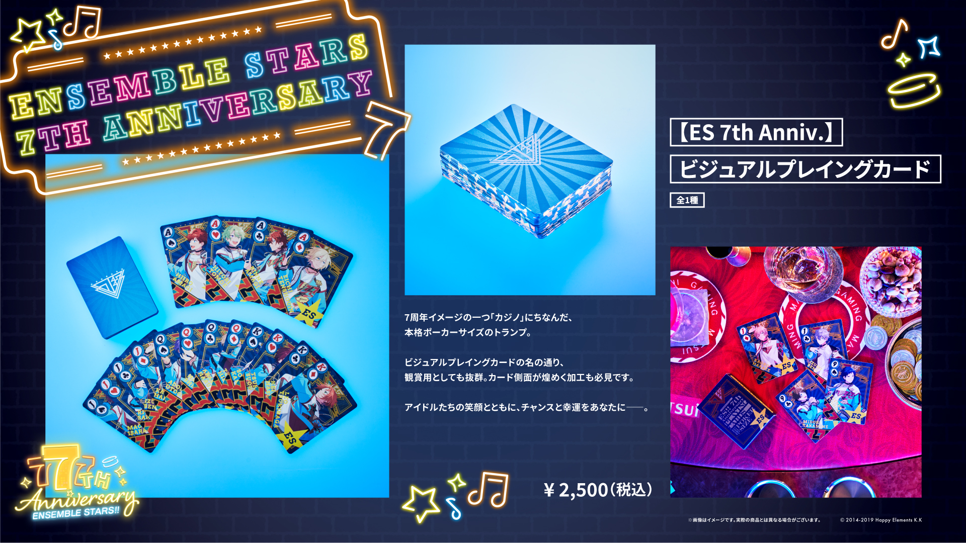 あんスタ あんスタ 7周年 ぱしゃっつ 凛月 ぱしゃっつ 6周年 7周年