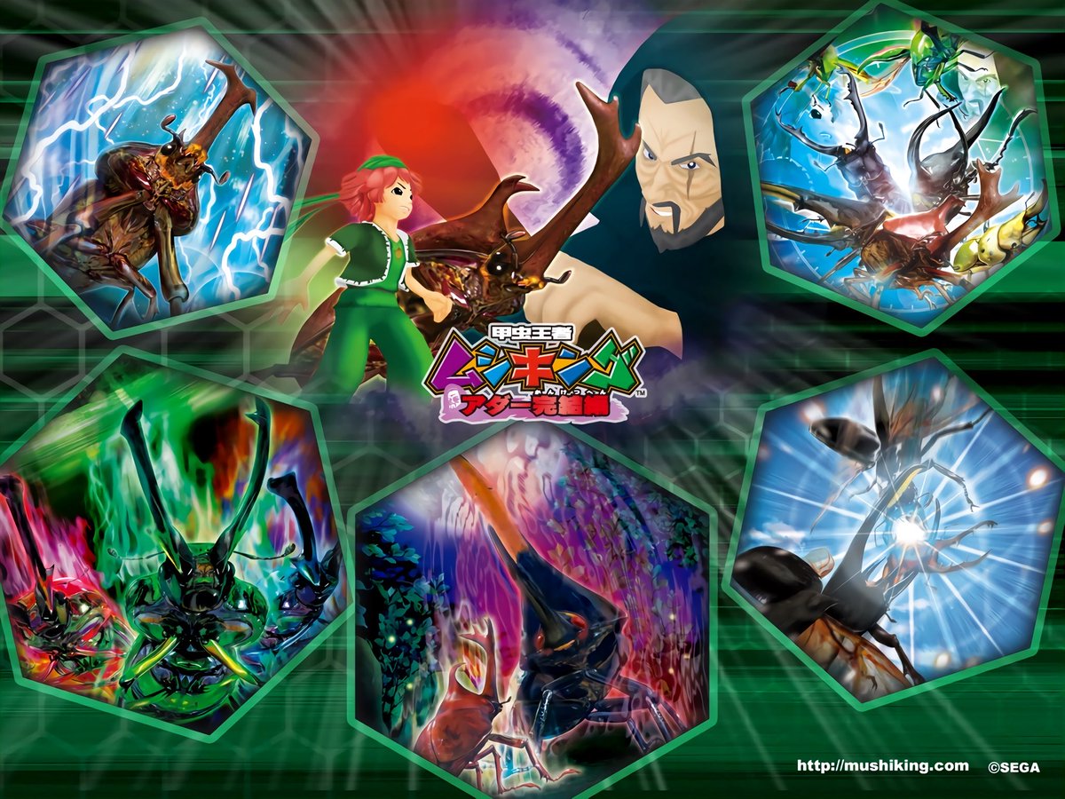 甲虫王者ムシキングのアダー完結編の壁紙には、他のアダー完結編の壁紙