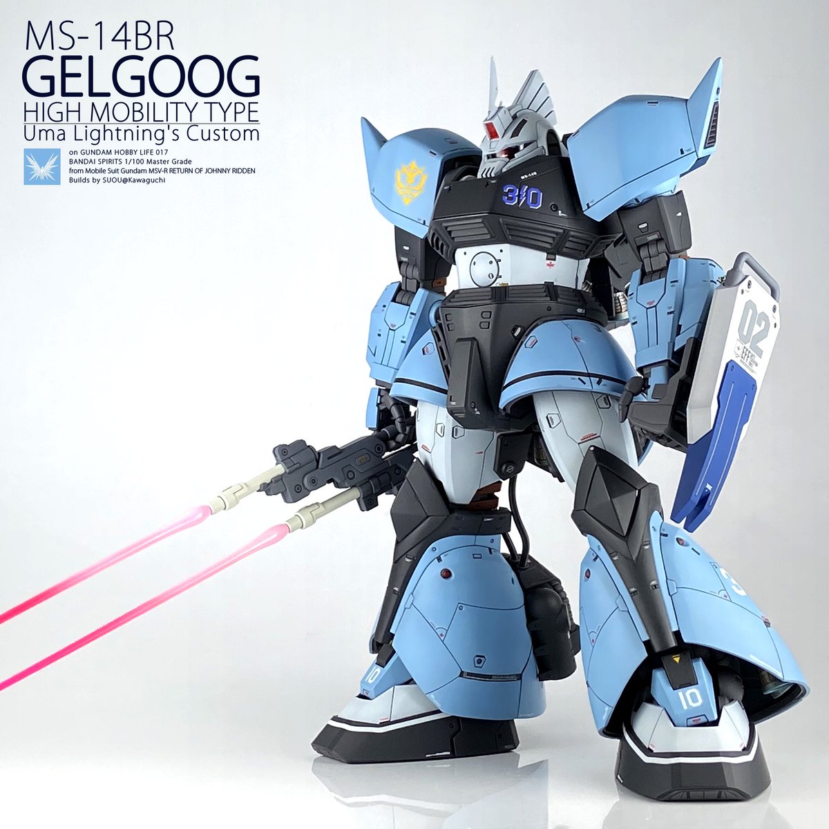 ユーマ・ライトニング専用高機動型ゲルググ #ナイスゲルググ #ガンプラ