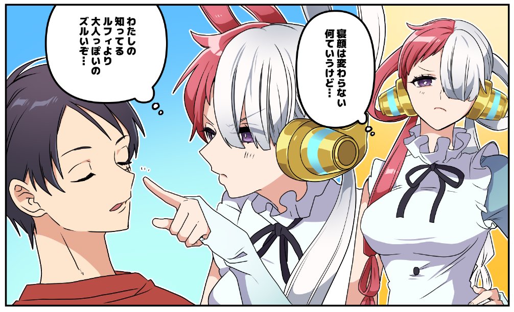 ウタ　ルフィ(書き下ろし) モンキー・D・ルフィ【C】{ST16-005} - カードラッシュ ワンピース