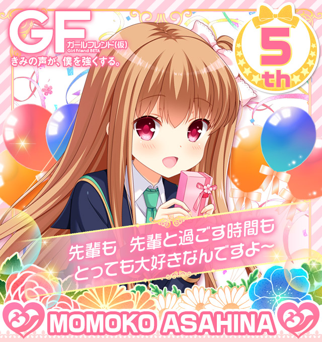 ゜10周年まであと5日゜*:.。.:* 10周年を記念して、10周年当日まで毎日