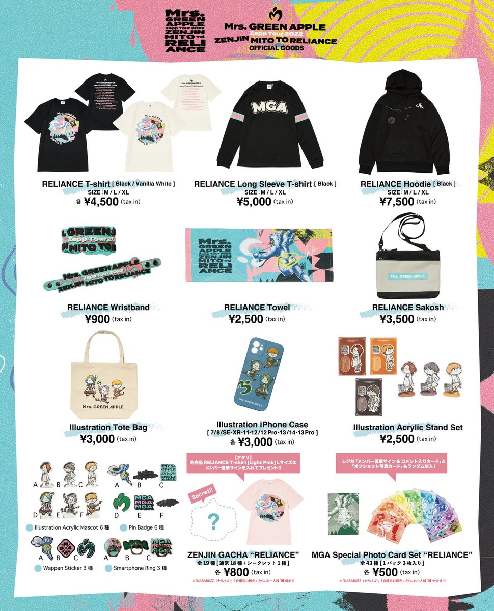グッズ情報🏹】 ≪ Mrs. GREEN APPLE Zepp Tour 2022 ゼンジン未到と