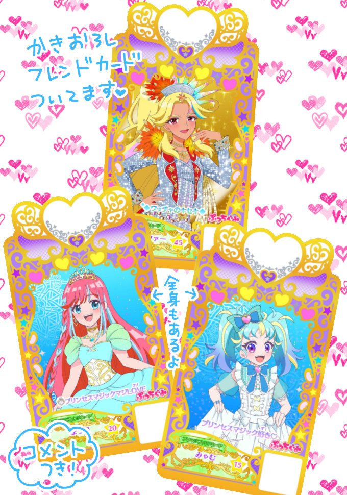 Fgs4uetagAAJHpX.jpg?format=jpg