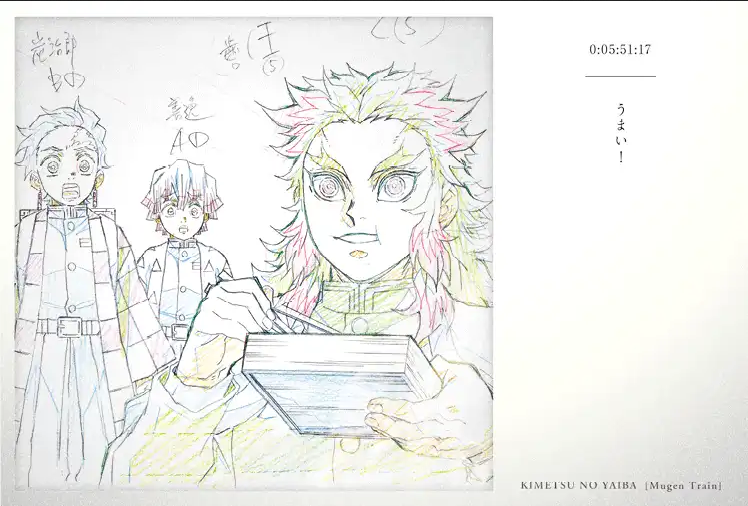 受注締め切りまであと『7日』】 劇場版「鬼滅の刃」無限列車編 公開二