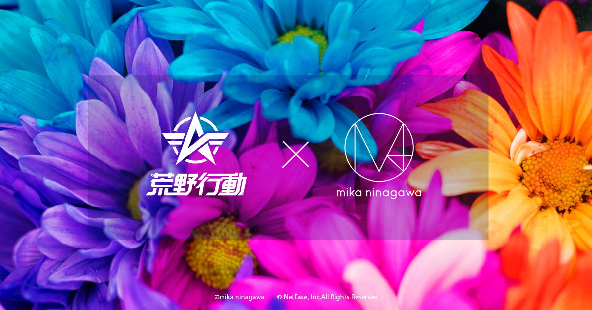 荒野行動とコラボしました💜 私が思い描いた世界を詰め込んでデザイン