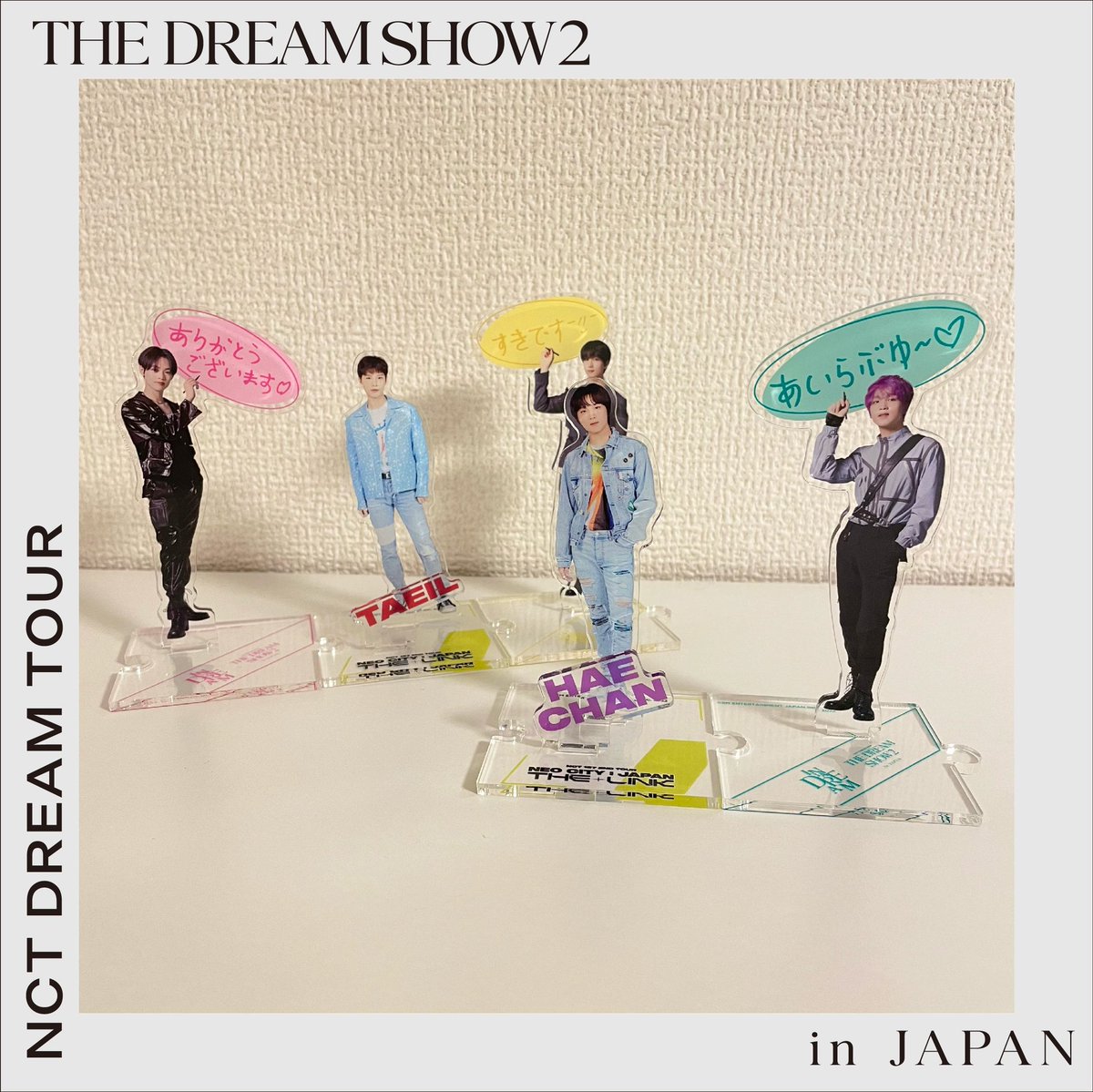 nct dream ドリショ ジェミン アクスタ beyond nct dream ドリショ