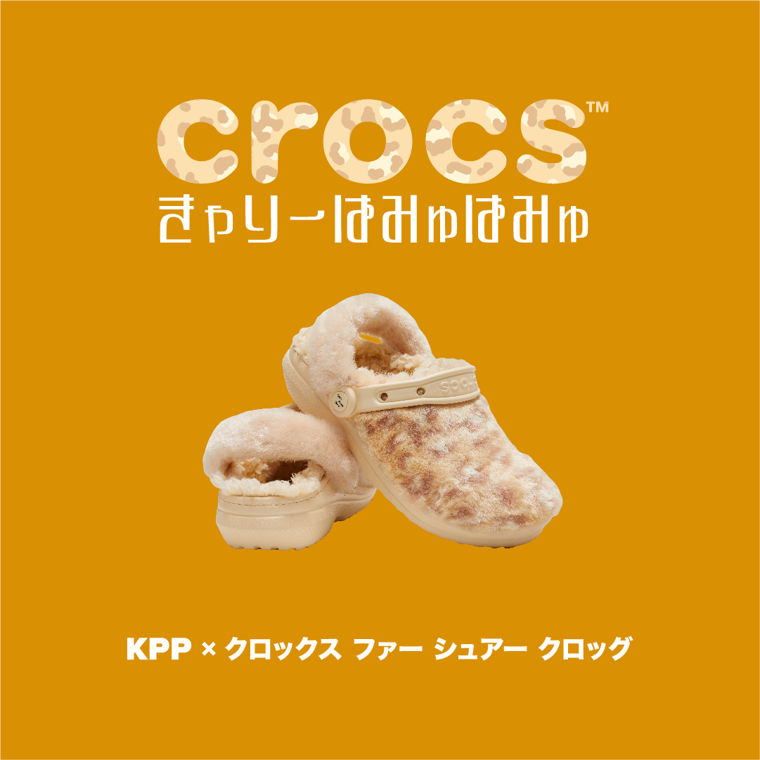 本日発売！ Released today！ どんなコーデにも合う派手すぎない大人