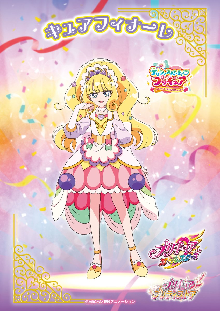 Fi9I4LAaMAEAtHP.jpg?format=jpg