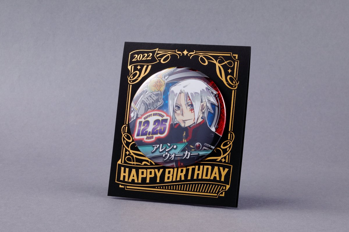 ☆JUMP SHOP原作新商品情報☆ 12/25(日)発売 『D.Gray-man』アレン