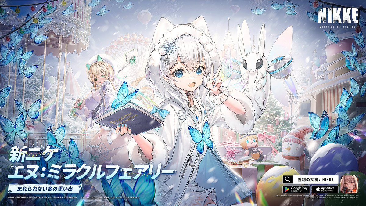 ミラクルフェアリー】 「妖精は陰うつな姿を見せてはならない」 先生