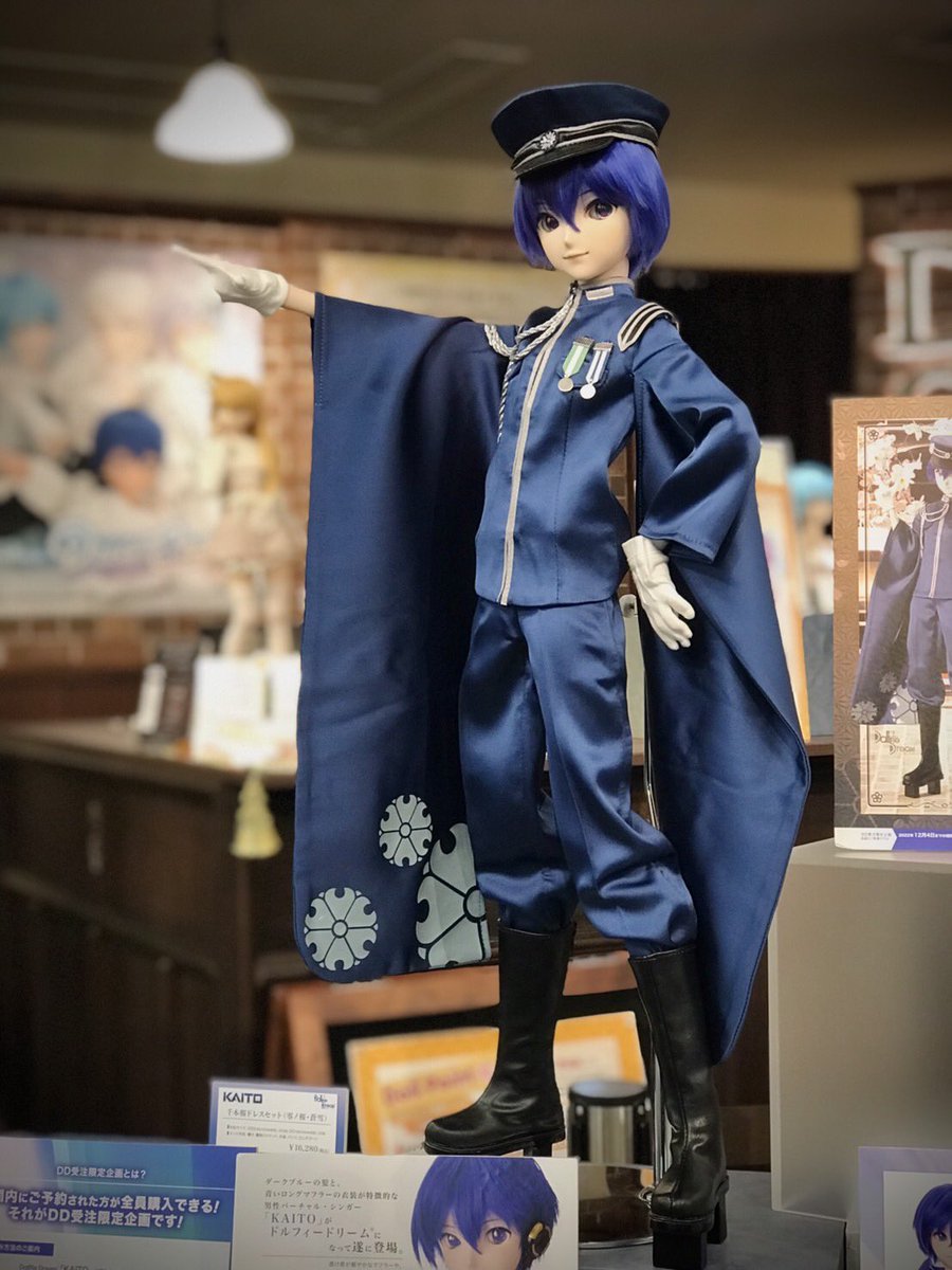 ドルポ秋葉原 情報】 最終日です！本日「KAITO × Dollfie Dream