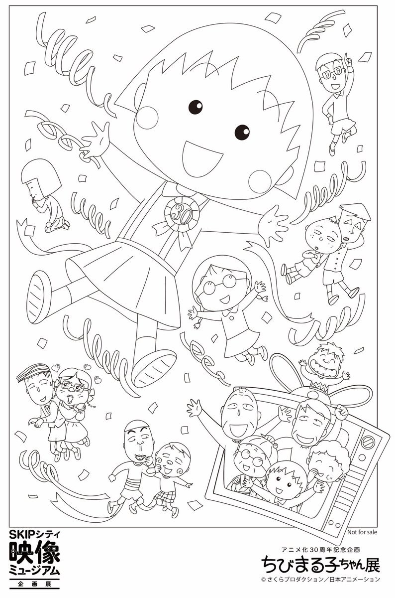 現在開催中のアニメ化30周年記念企画「ちびまる子ちゃん展」を記念🎉し