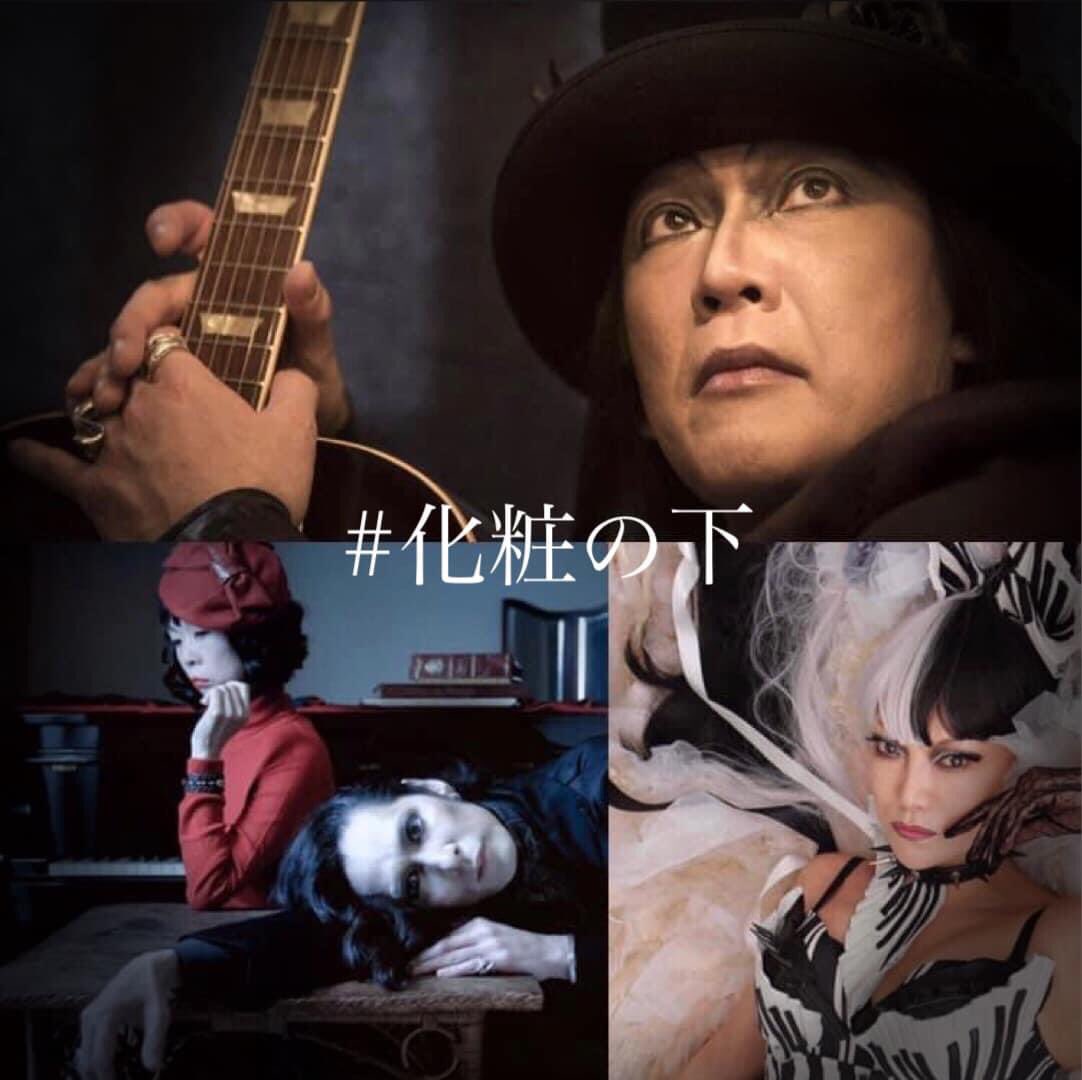 ISSAY meets DOLLY (@ISSAYmeetsDOLLY) / Posts / X