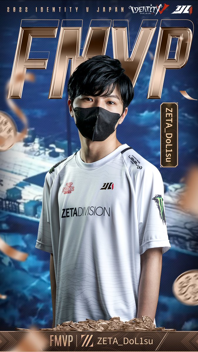 第五人格IJL Identity V Japan League Fall The Final Most Valuable