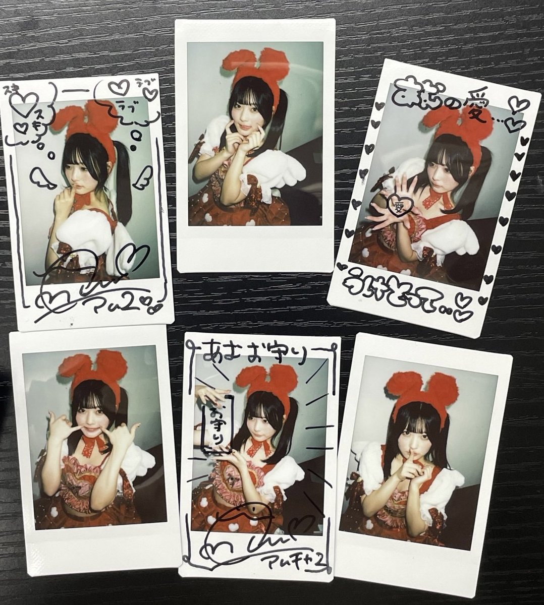 明日12/27 22:00よりきゅるしてストアにてランダムチェキ 『あむしか出