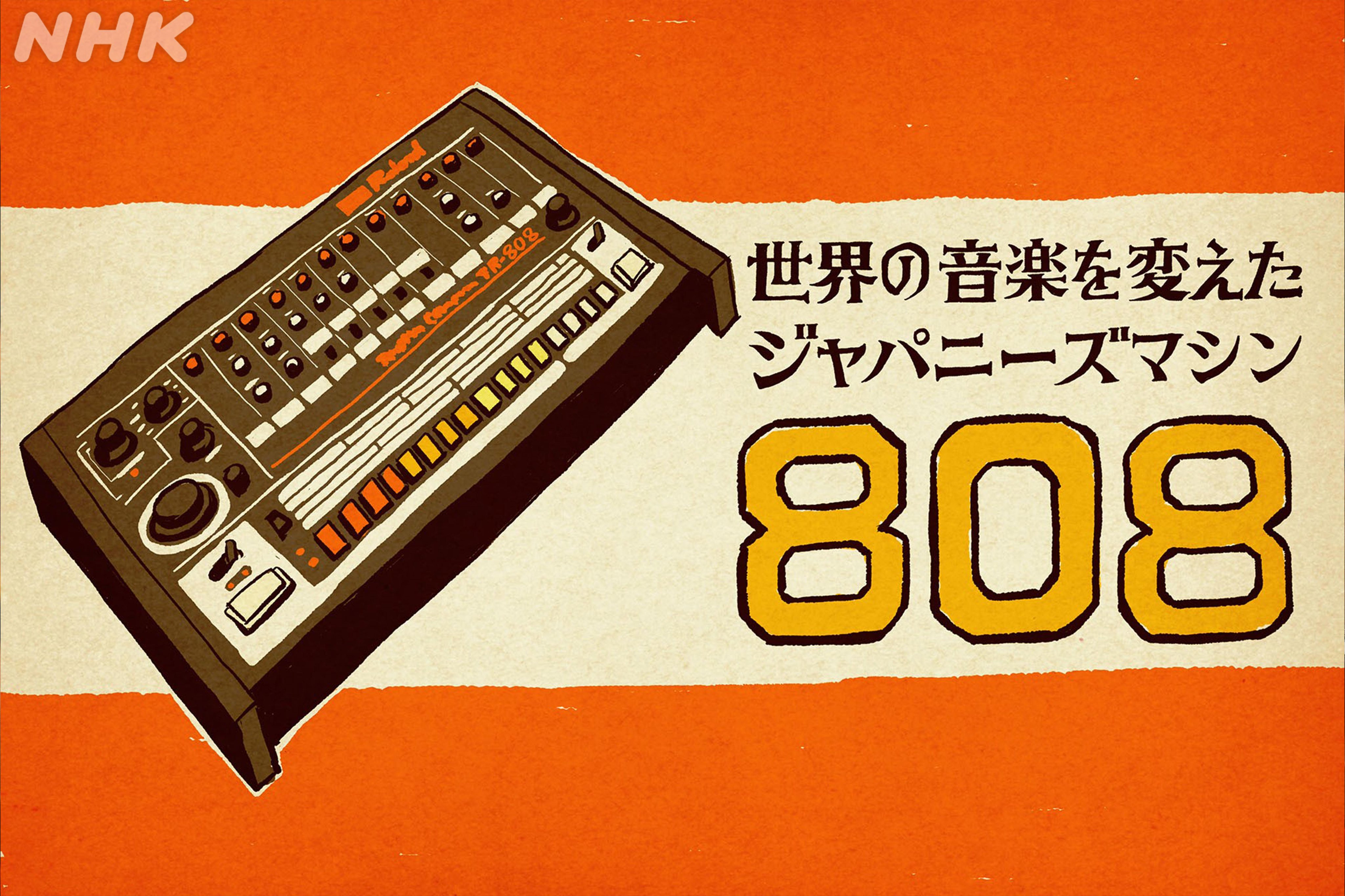 ☆星野源プロフ推奨 メダリスト 夜鷹10部 星野源プロフ推奨専用 星野源
