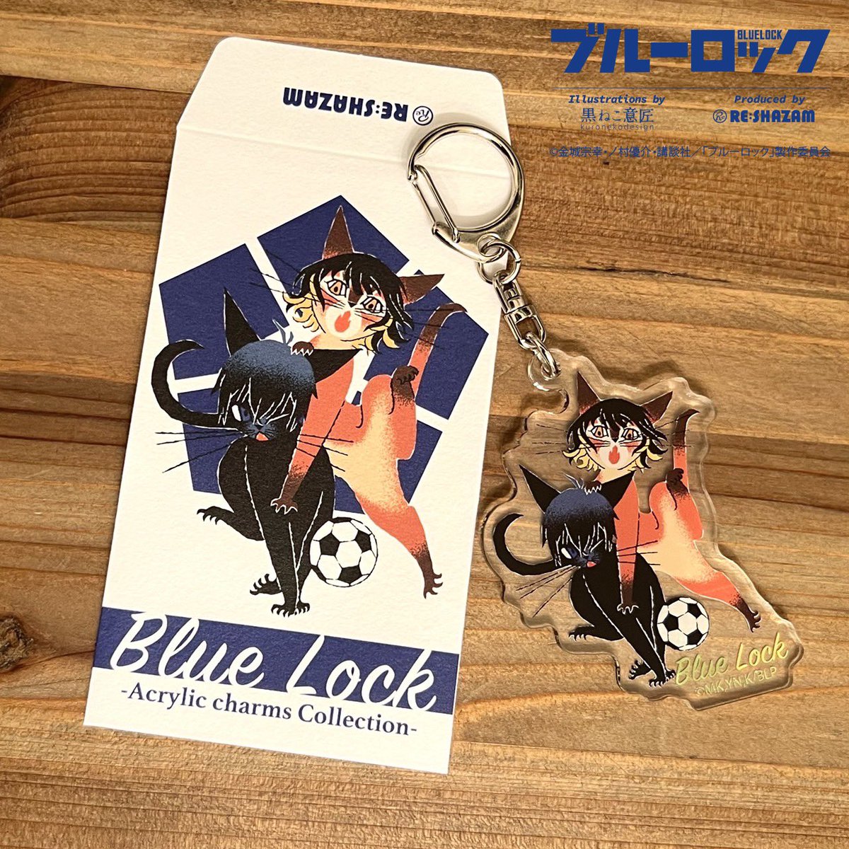 RE:SHAZAM/ #ブルーロック コラボグッズ紹介】 #黒ねこ意匠 のイラスト