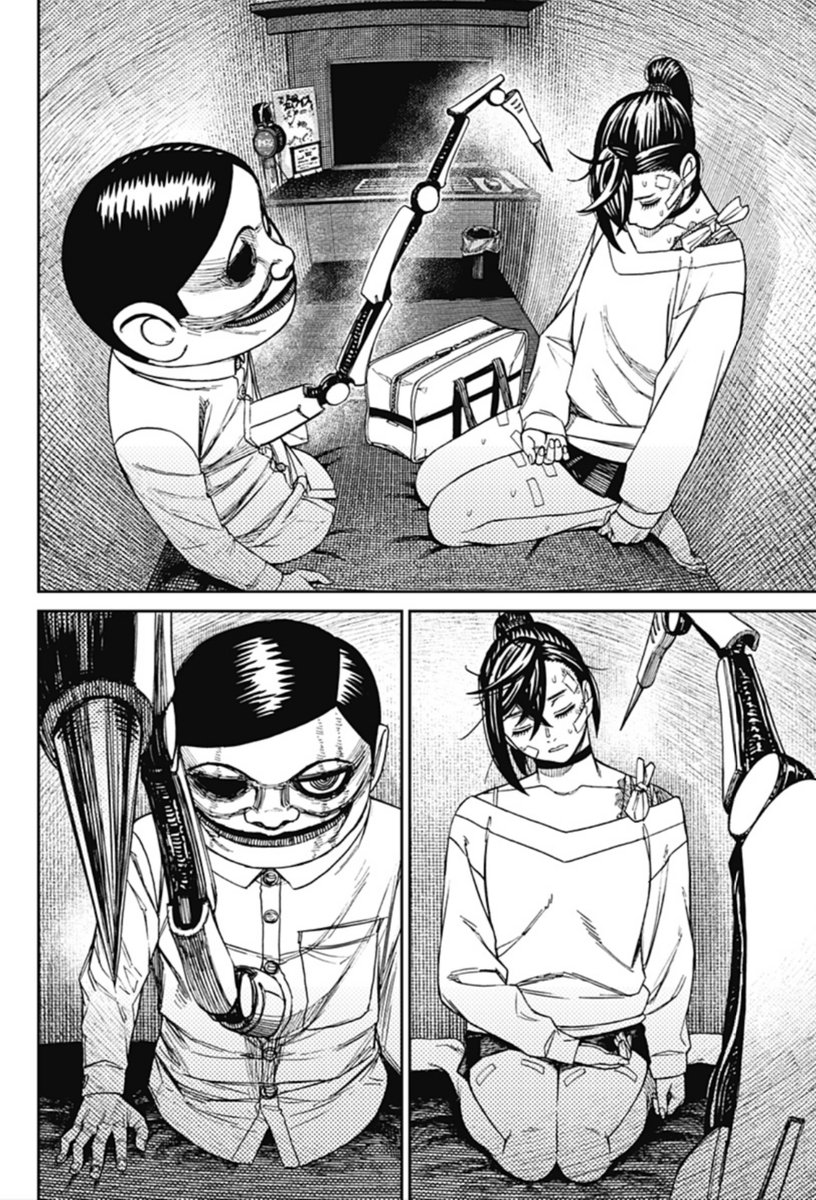 ダンダダン』 最新84話「マンガ喫茶は眠れない」本日配信