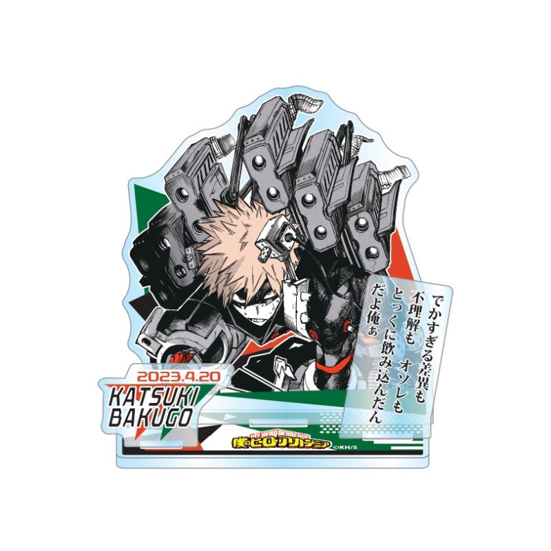 原作新商品情報＞ 【12/23・本日13:00～受注開始📢】 2023年4月発売