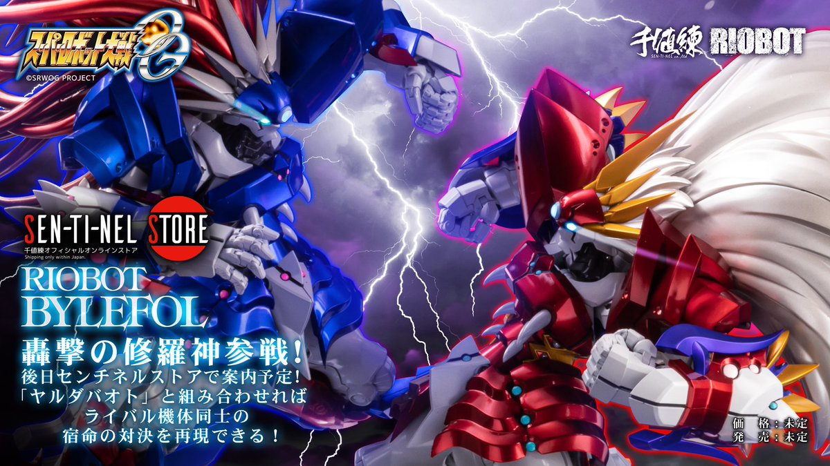 生スパロボchにて初公開！】 完成品アクションフィギュアブランド