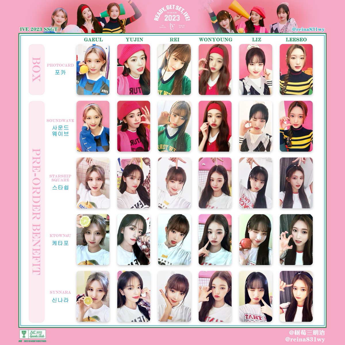 IVE ユジン 2022(2023) シーグリ トレカ IVE ユジン シーグリ トレカセット｜Yahoo!フリマ（旧PayPayフリマ）