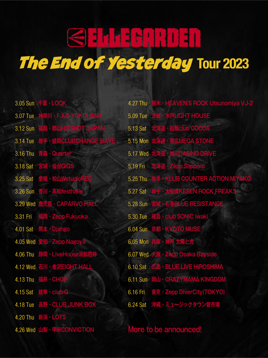 ELLEGARDEN 「The End of Yesterday Tour 2023」開催決定！ 詳細