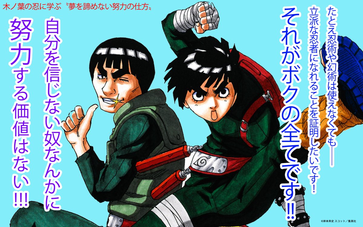 好評発売中!! #最強ジャンプ 2月特大号では 『#NARUTO-ナルト-』特集