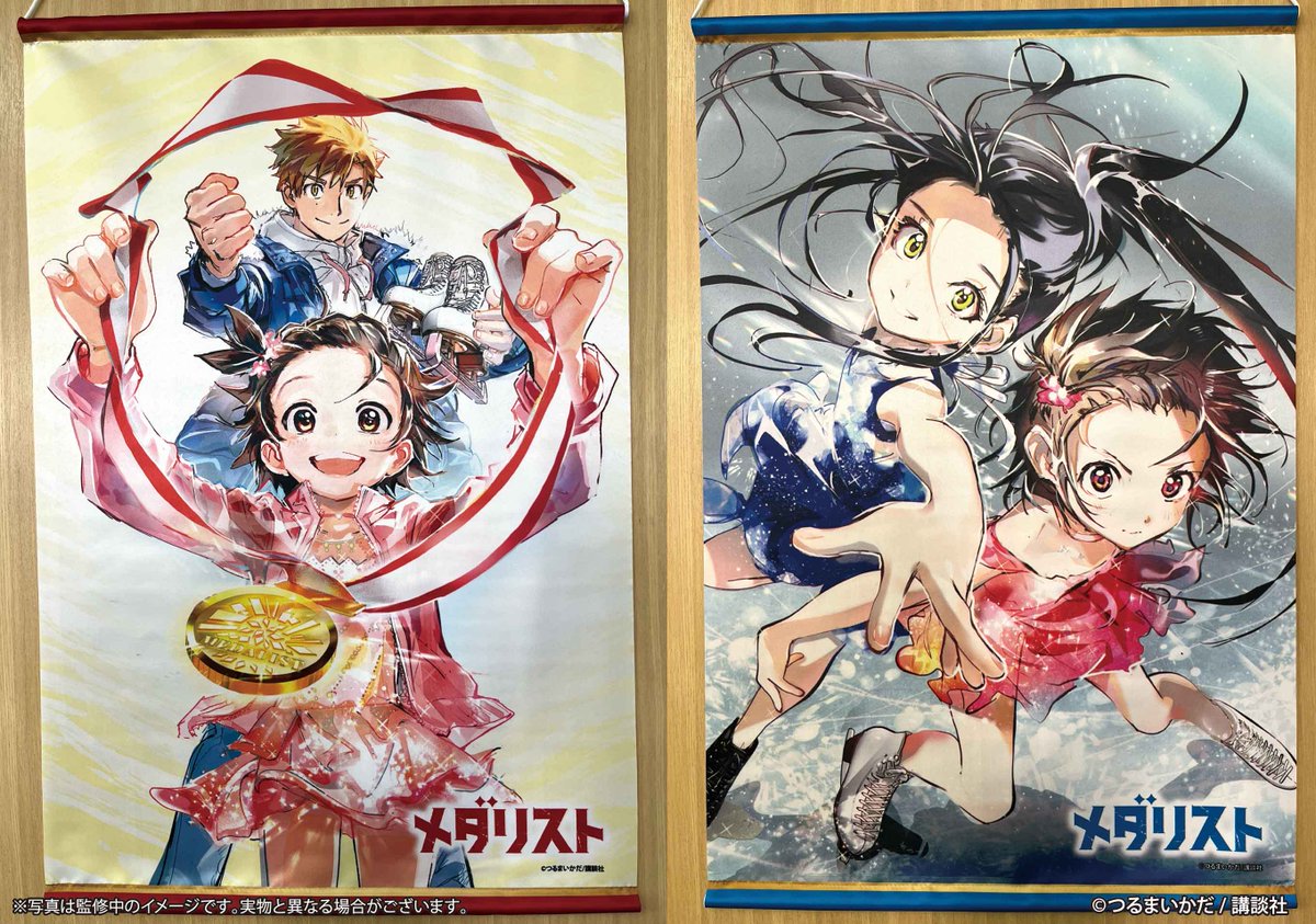 希少品】メダリストくじメイトつるまいかだタペストリー