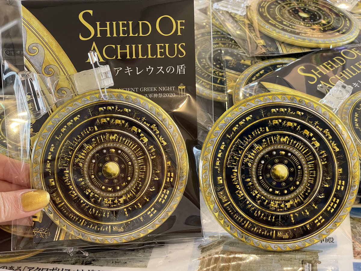 古代ギリシャナイト 【す44a,b】 アキレウスの盾缶バッジほか、古代