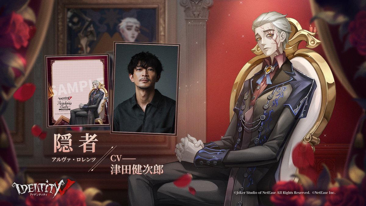 声優発表&RTキャンペーン】 フォロー＆上記ツイートをRTで 抽選12名様