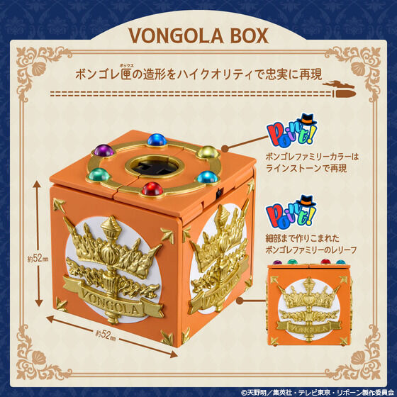 ボンゴレ匣とボンゴレリングのセット来る🎉 ＼ ✓家庭教師ヒットマン