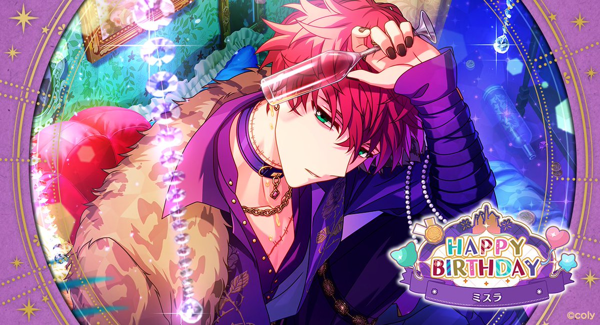 ❄️Happy Birthday❄️ 本日2月8日は、ミスラの誕生日🌙 「ああ、この