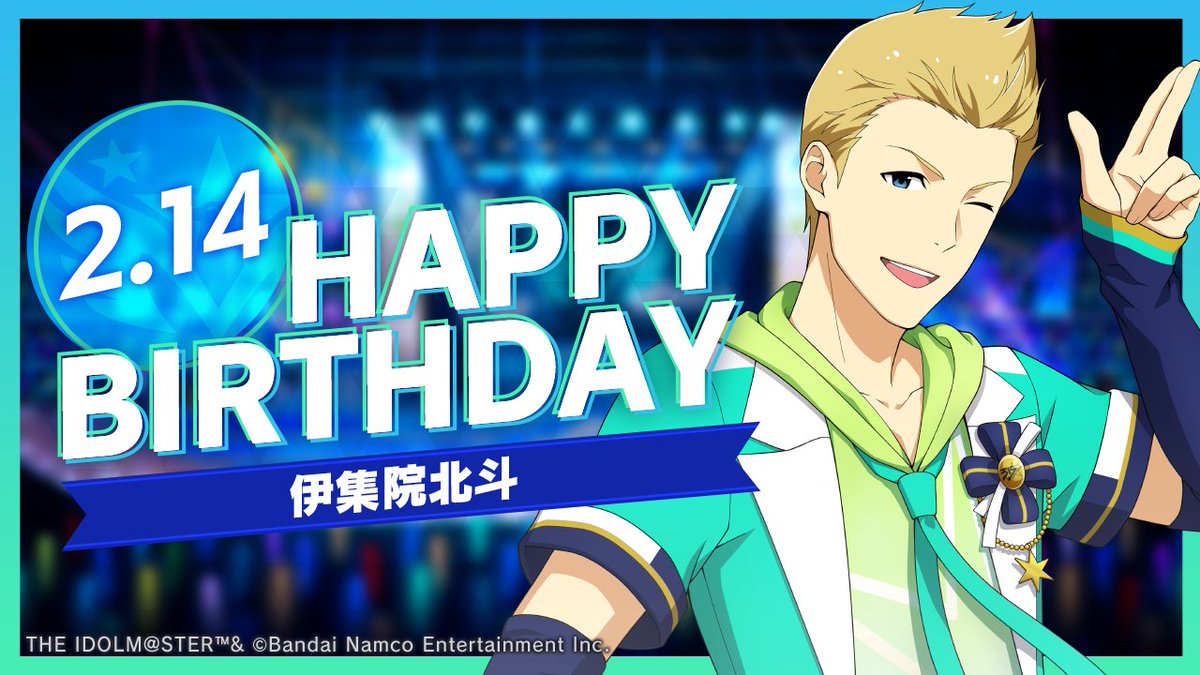 🎂Happy Birthday！🎂 本日は「Jupiter」 「伊集院 北斗」の誕生日です