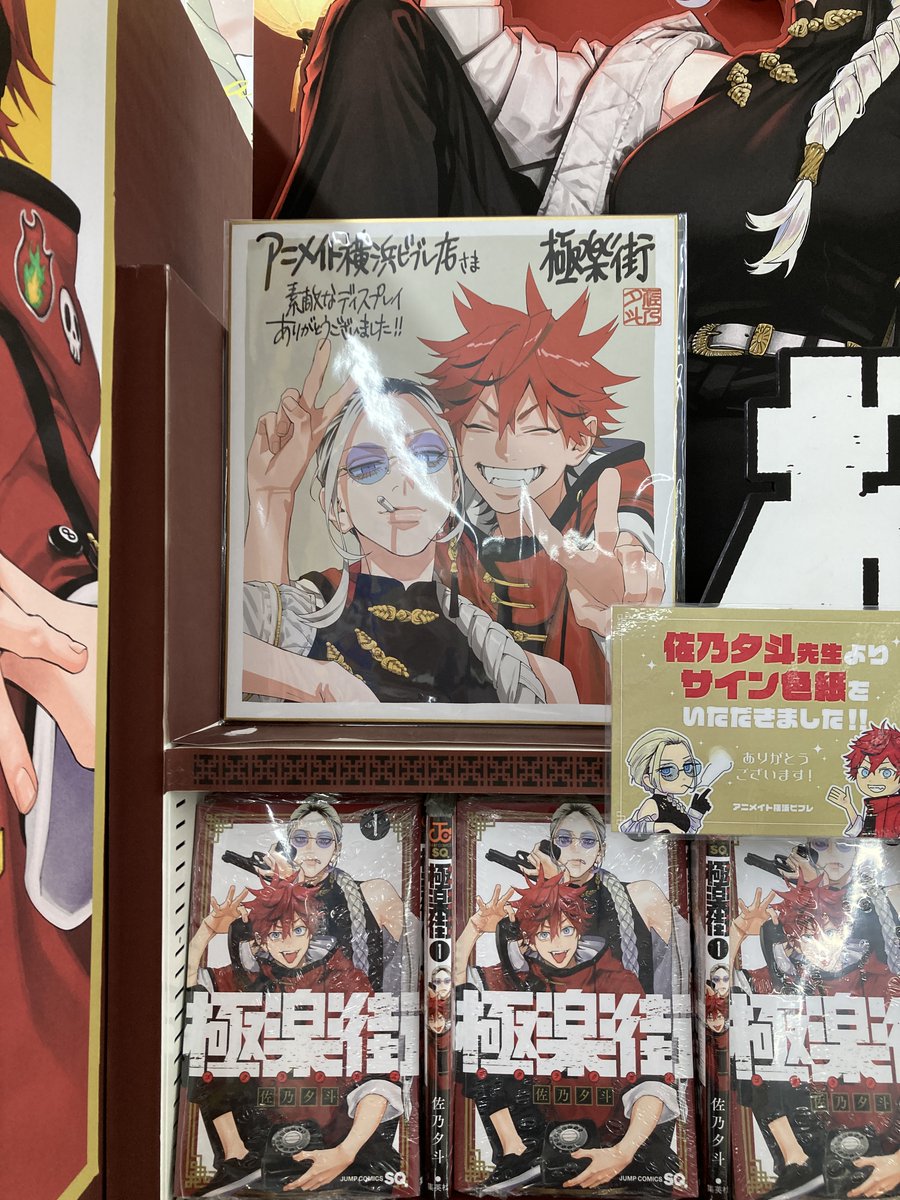 大人気御礼‼】 