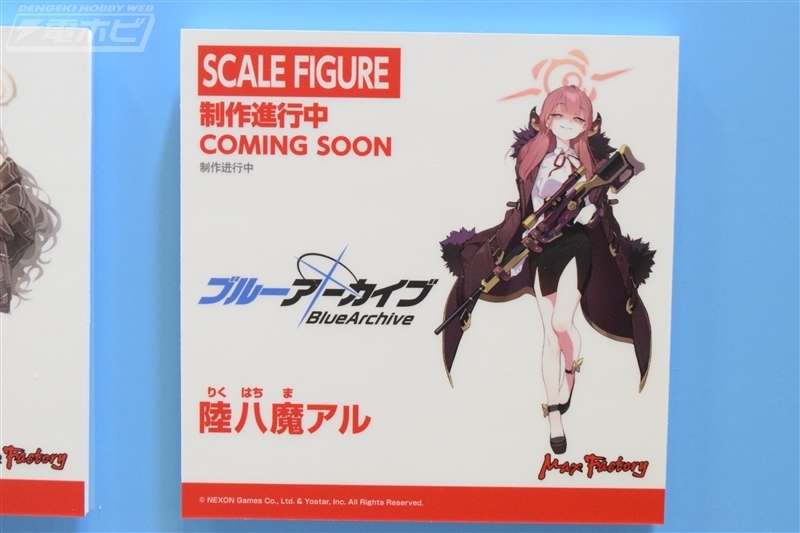 ブルアカ 陸八魔アル　SP WS PSA10 サイン ブルーアーカイブ