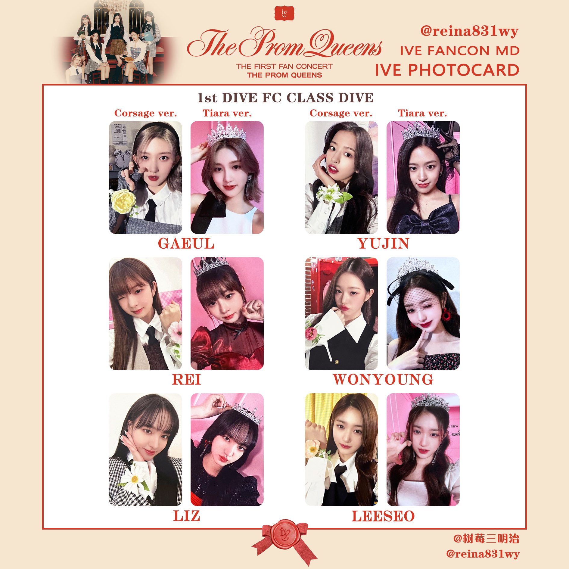 IVE The Prom Queens DIVE1期 FC トレカ ガウル Ive The Prom Queens