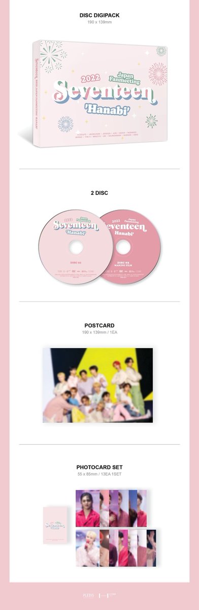 SEVENTEEN 2022 JAPAN FANMEETING 'HANABI'」DVD