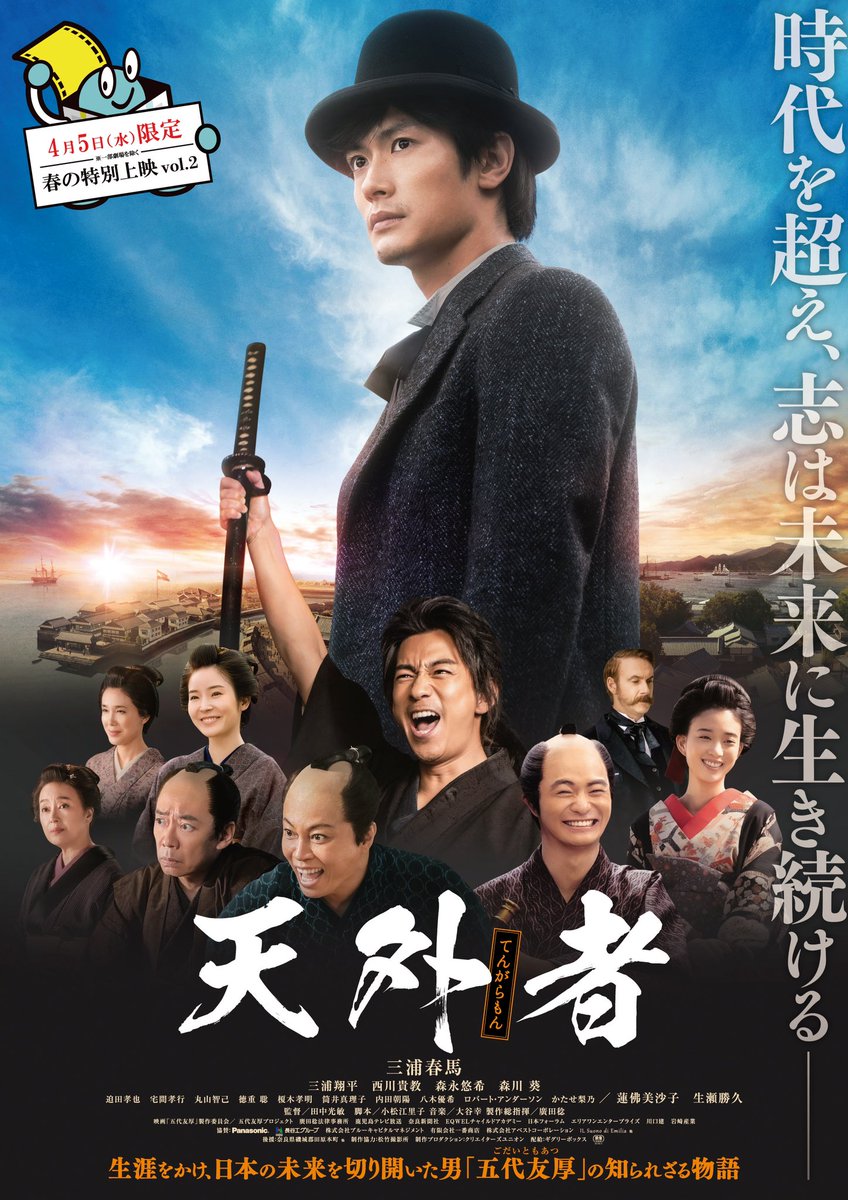 三浦春馬 & STAFF INFO (@miuraharuma_jp) / Posts / X