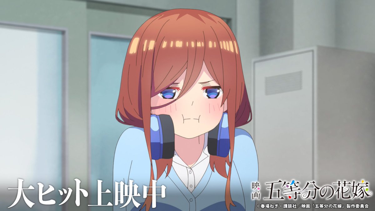 中野つかさ (@MIKULOVE1105) / Posts / X