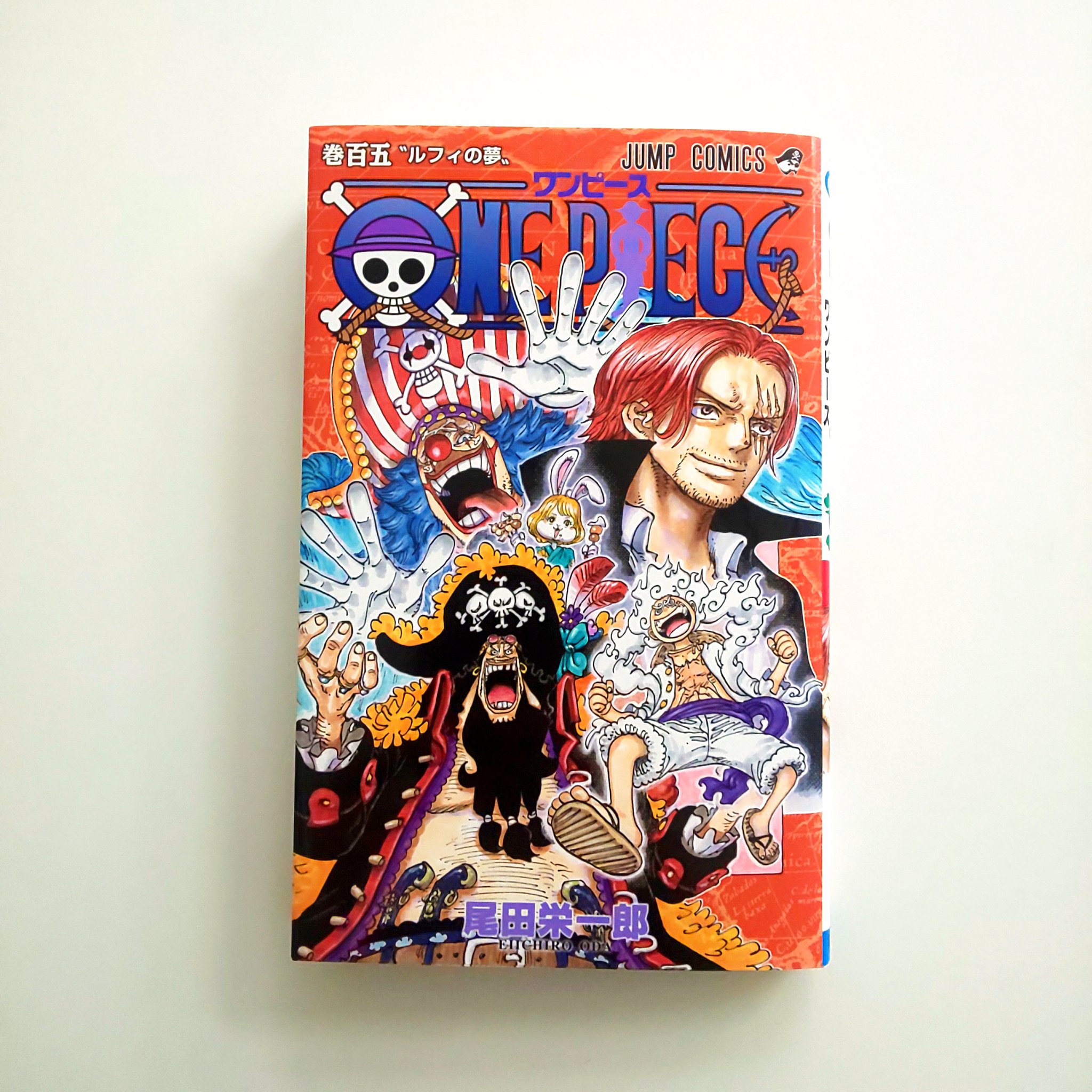 ワンピース1巻から105巻＋おまけ5冊セット！ 【公式通販】