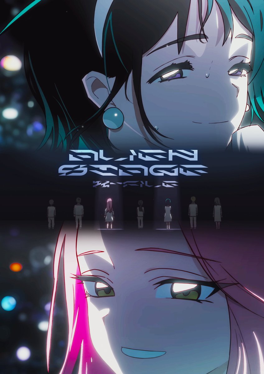 𝘼𝙇𝙄𝙀𝙉 𝙎𝙏𝘼𝙂𝙀 𝙈𝘼𝙂𝘼𝙕𝙄𝙉𝙀👽 ALIEN STAGE Audition