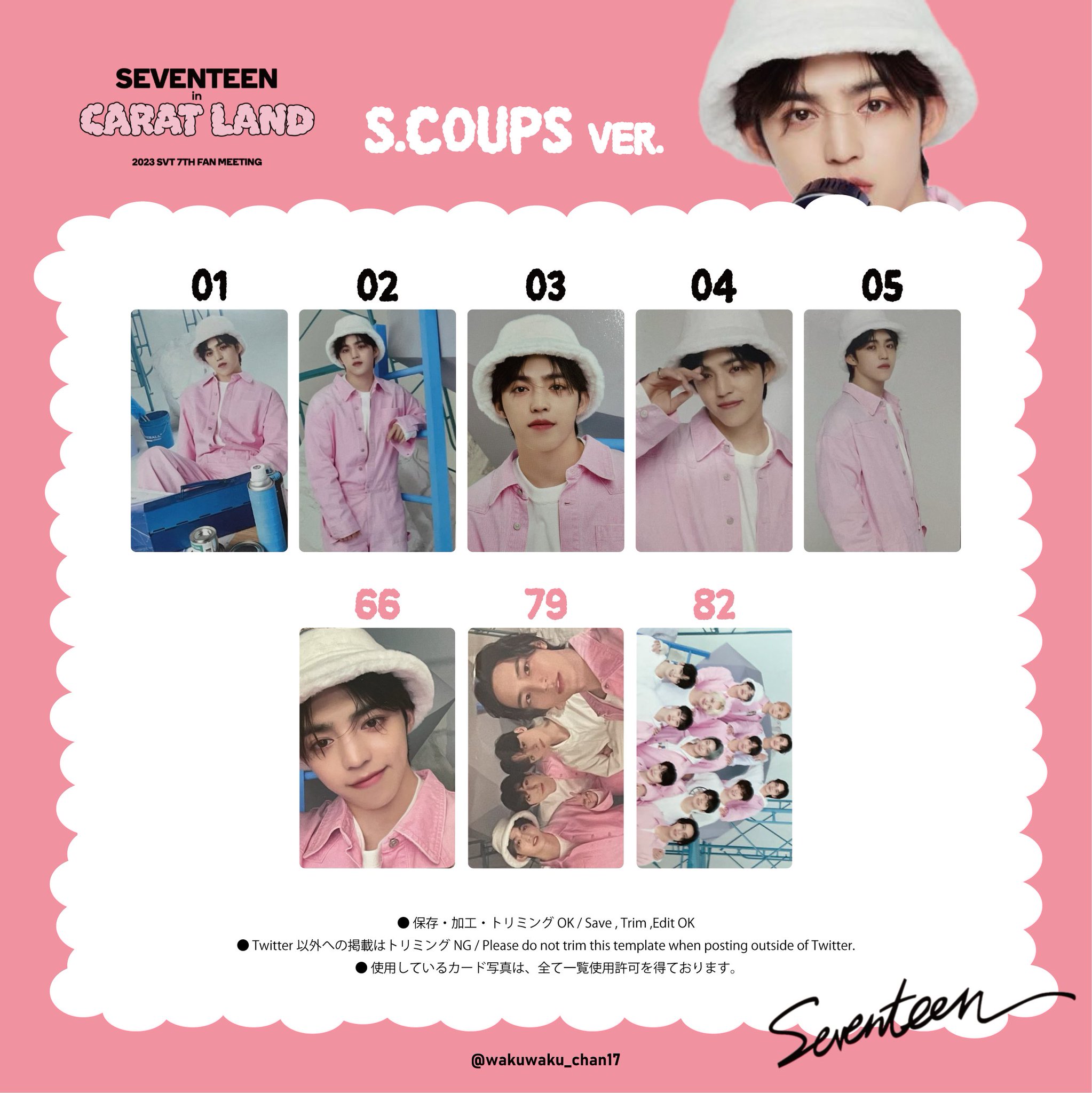 seventeen ジョンハン caratzone トレカ SEVENTEEN トレカ ジョンハン