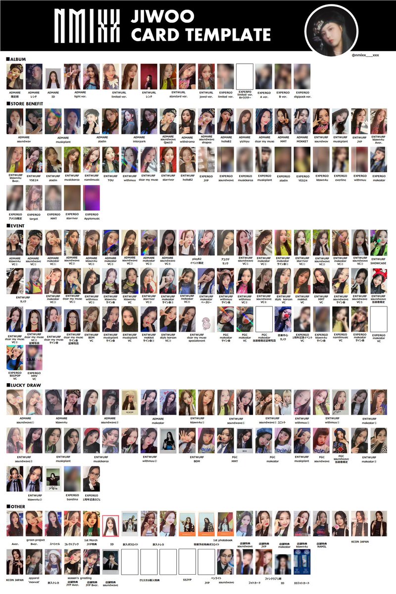 NMIXXトレカ一覧 更新🫡 📌最新ver.は固ツイ 大変お待たせしました