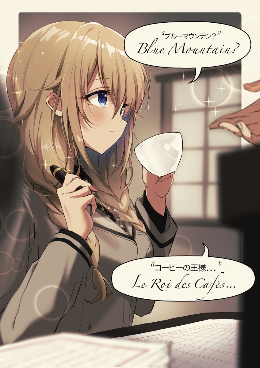 365日間輝くきららキャラ[79日目] ご注文はうさぎですか？「青山翠